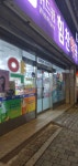 리드팜힘찬약국