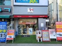 KT 엘리트 인하대역점