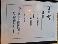 안동찜닭 최씨네