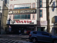 코끼리노래연습장