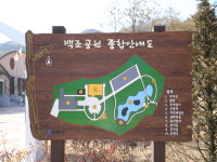 백조공원
