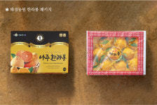 태경농원