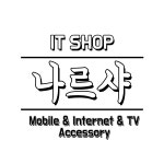 나르샤정보통신