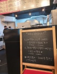 배떡 곡반정점