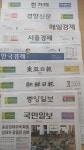 조선일보 고촌풍무센터