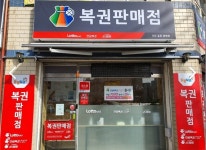 나도일등광혜원