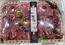강남1등축산