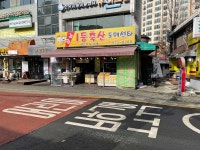강남1등축산