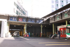 장안자동차공업사