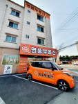 대구대 명품부동산중개
