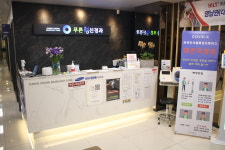 푸른청신경과의원