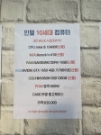 일번지 컴퓨터