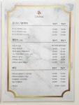 유니스킨앤드바디 | 유니나스킨앤바디