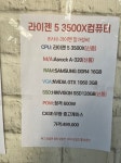 일번지 컴퓨터