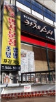 카제스시