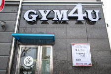 짐포유 광양중마점