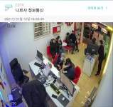 나르샤정보통신