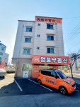 대구대 명품부동산중개