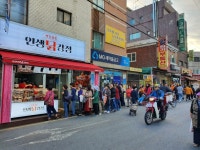 인생닭강정 본사