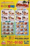 마더맘치킨