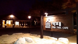 솔카페