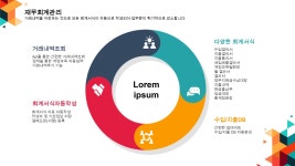 원쏠