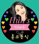 훈스분식