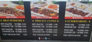 제육대가쭈대가 두정점