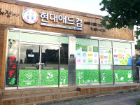 현대애드컴