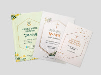 한국문화인쇄사
