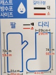 이원건강의료기 동부산점
