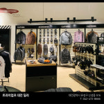 트라이엄프동성로9 | 트라이엄프 대전