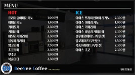 빈이커피