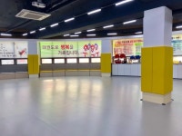 미소나무태권도&런투유줄넘기클럽