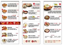 육대장 푸줏간 종로구청점