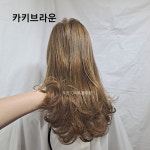 모완10 헤어 용호점
