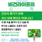 광명역새빛내과의원