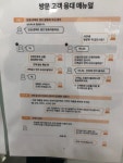으뜸50안경 분당점