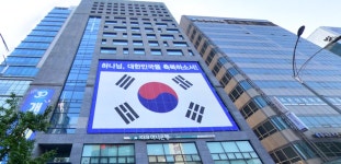 다원에셋부동산중개법인