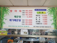 천태산가든