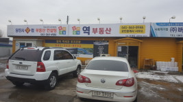 합덕역닷컴공인중개사사무소