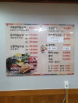 아씨보쌈칼국수