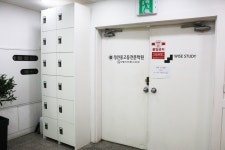 정인학원