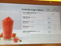 뚜레쥬르 익산원광대점