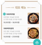 1989마라탕