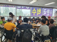 사단법인 한국척수장애인협회김해시지부