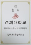청명과학학원