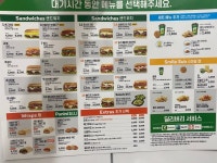 써브웨이 학동역점
