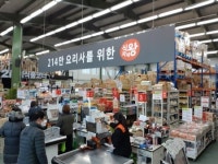 식자재왕도매마트 의정부점