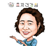 효자건강원